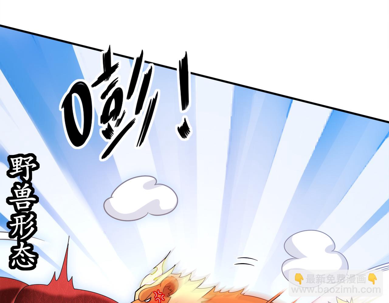 142-皇威浩荡！(1/3)-第144话