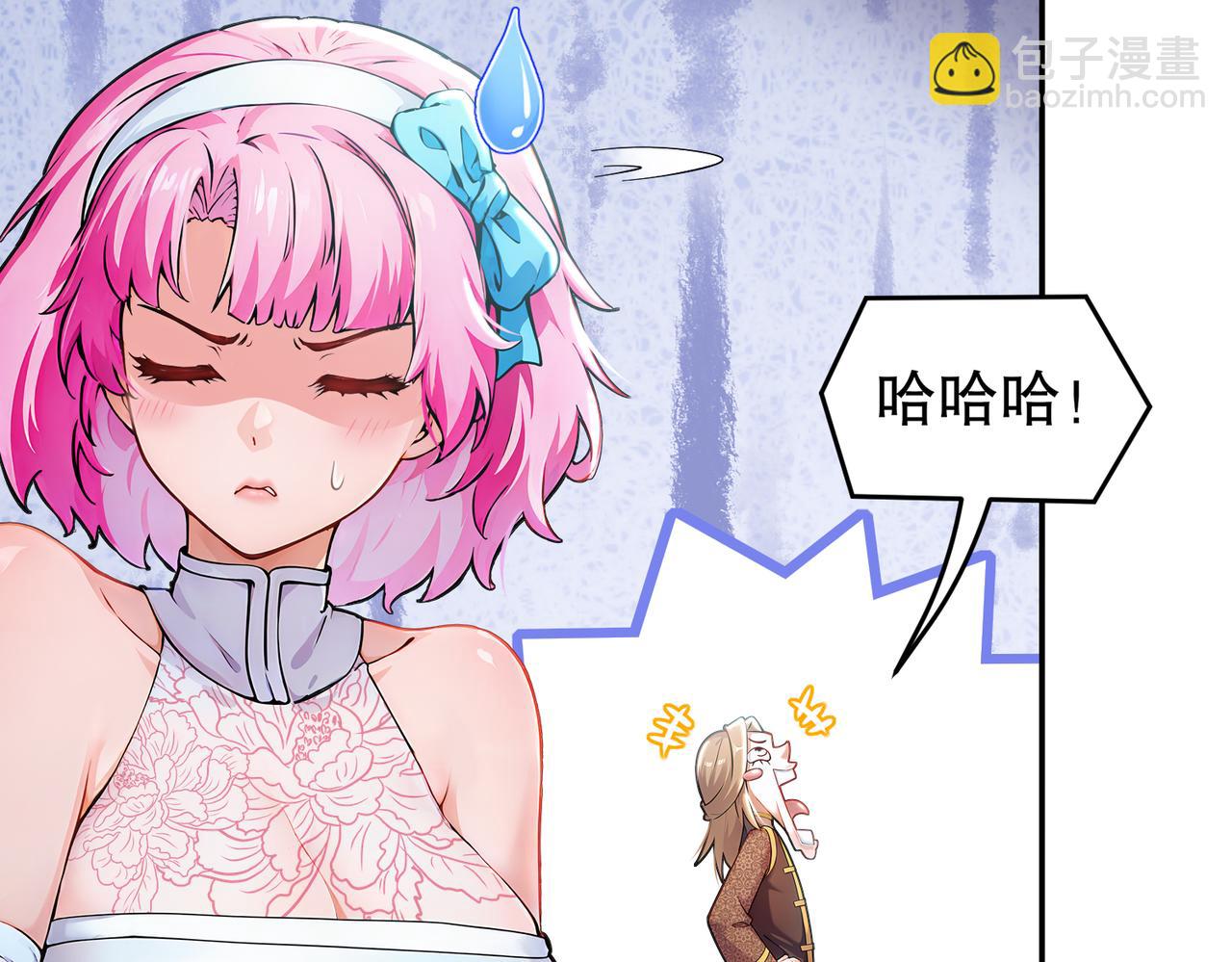 142-皇威浩荡！(1/3)-第144话