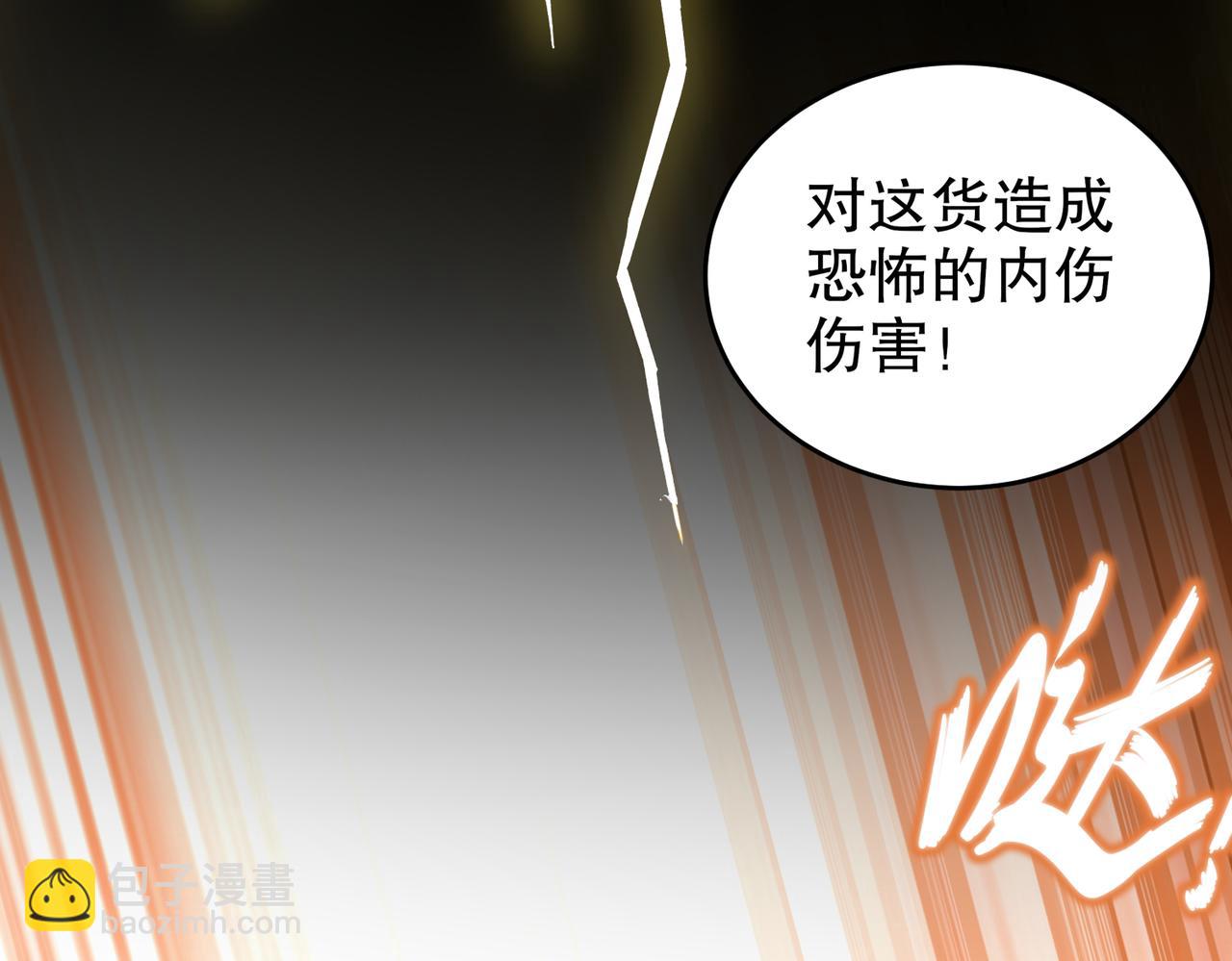 142-皇威浩荡！(1/3)-第144话