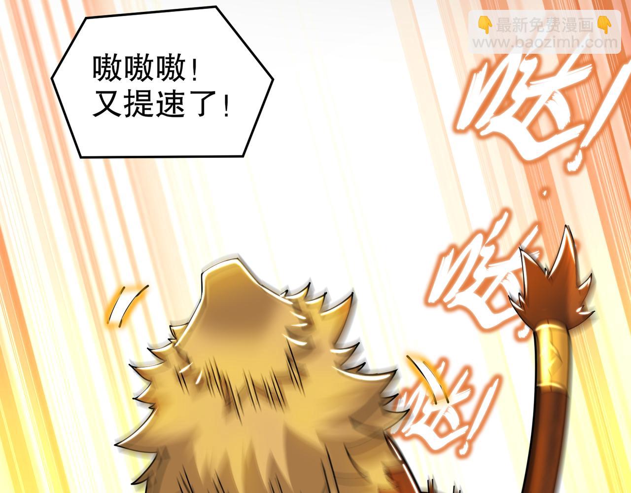 142-皇威浩荡！(1/3)-第144话