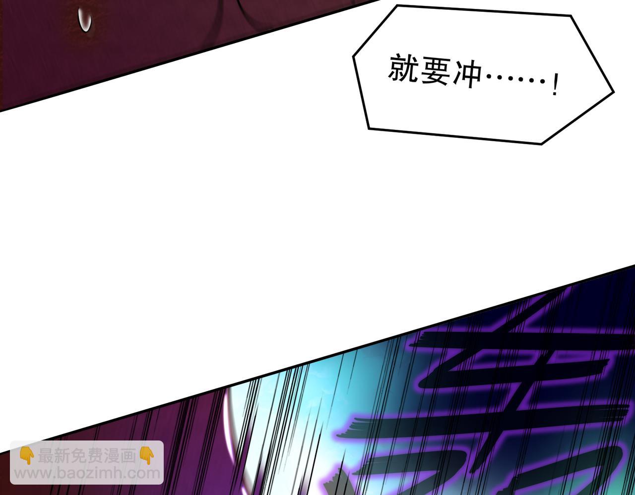 142-皇威浩荡！(1/3)-第144话