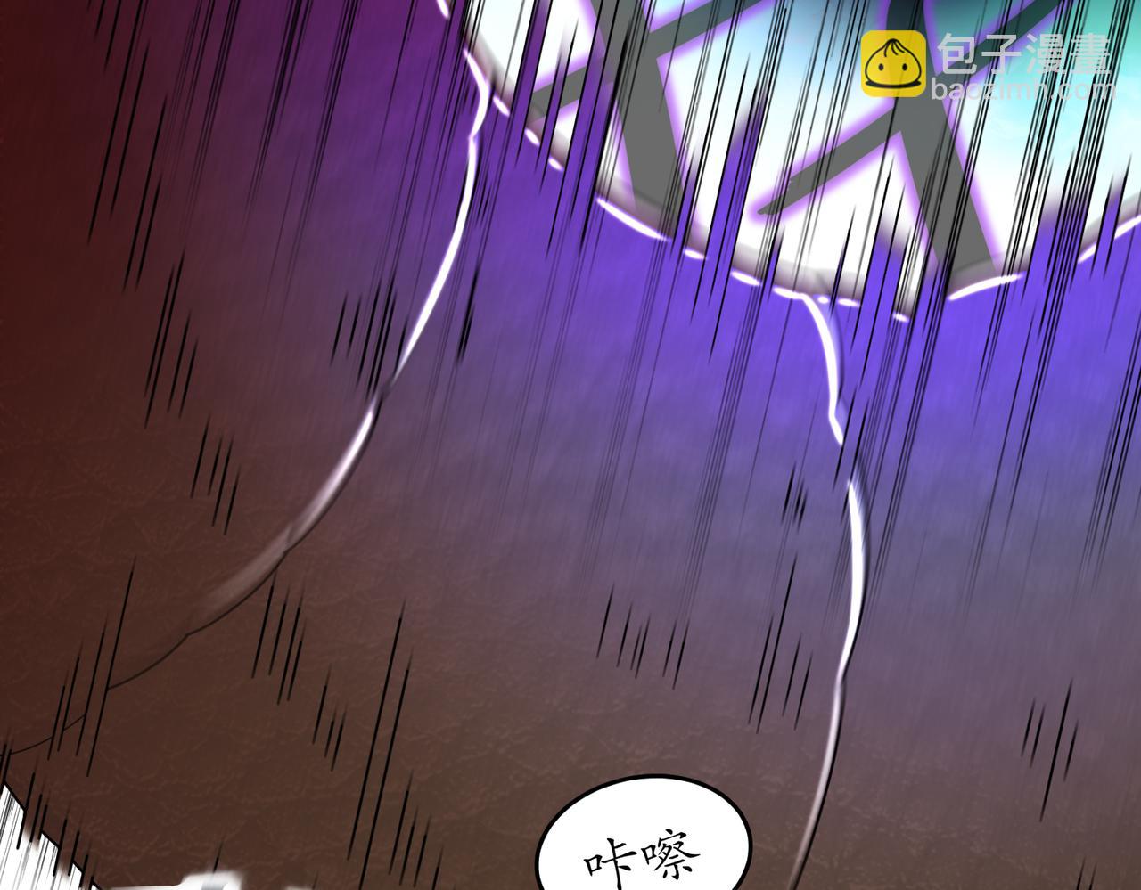 142-皇威浩荡！(1/3)-第144话