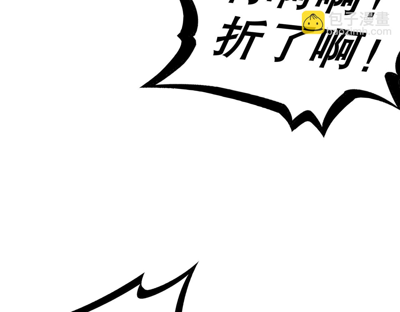 142-皇威浩荡！(1/3)-第144话