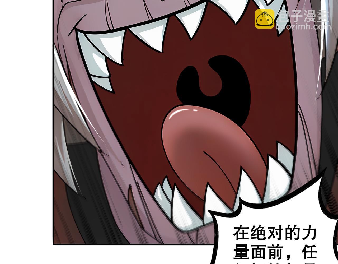 142-皇威浩荡！(1/3)-第144话