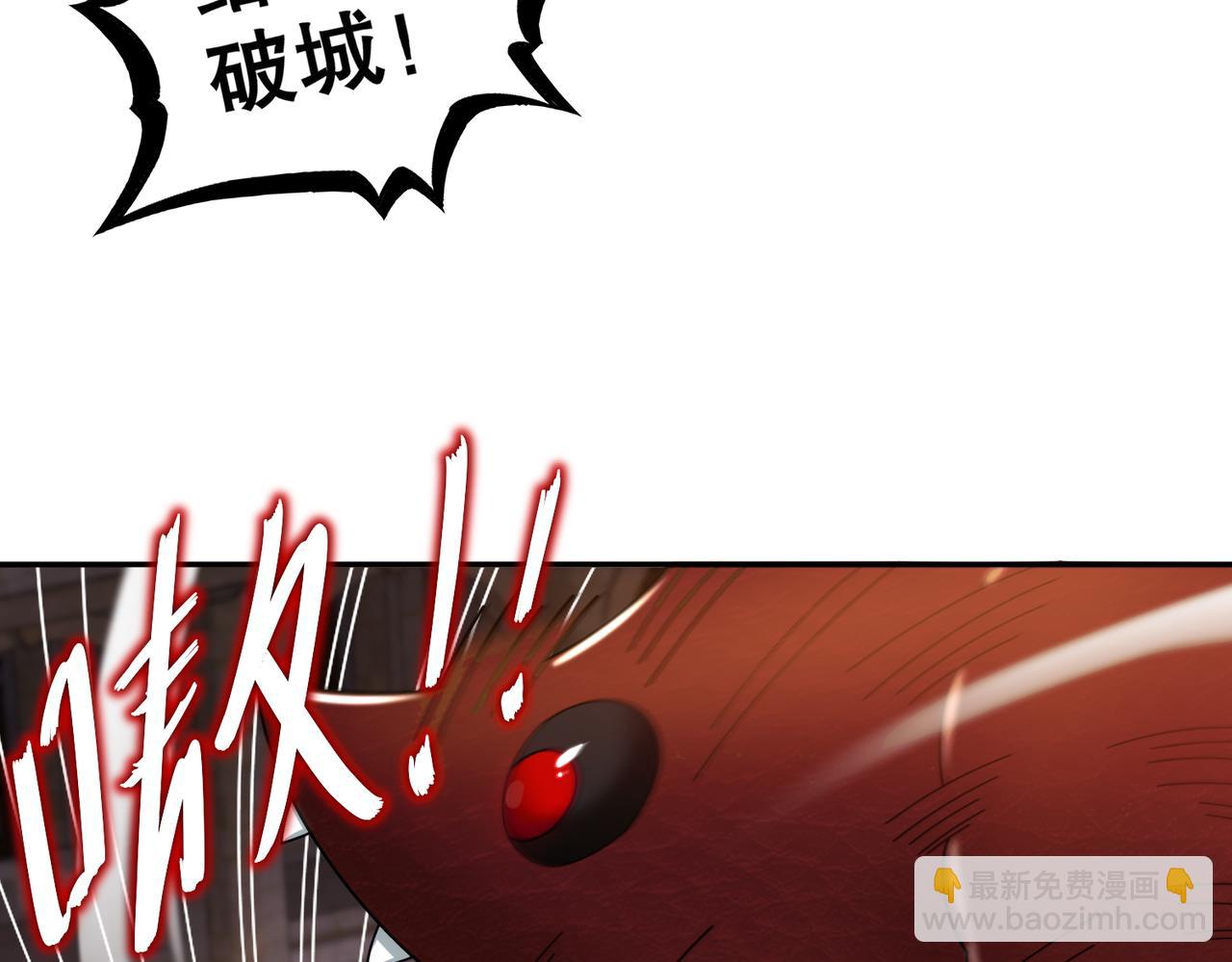 142-皇威浩荡！(1/3)-第144话