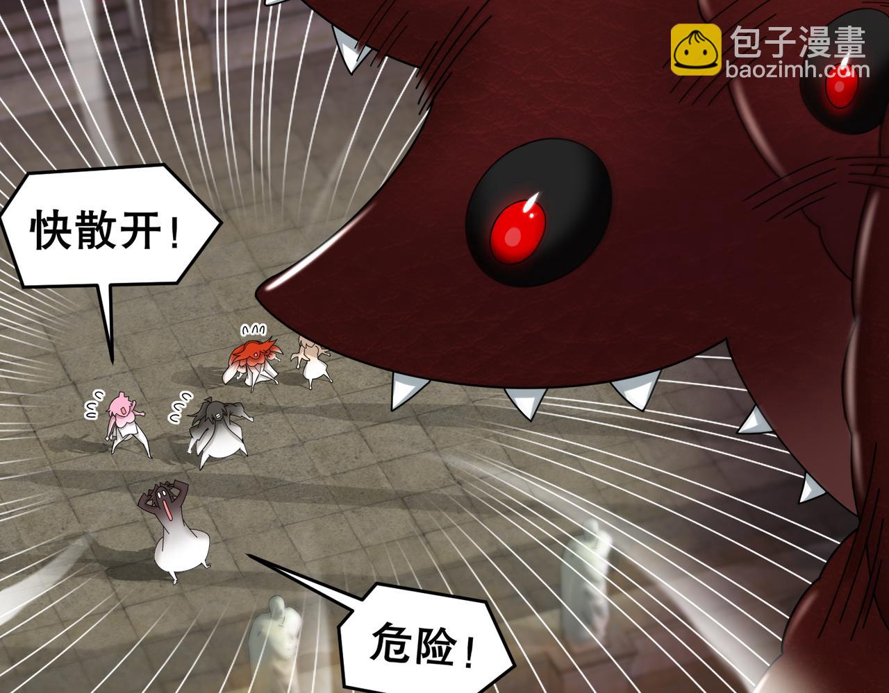 142-皇威浩荡！(1/3)-第144话