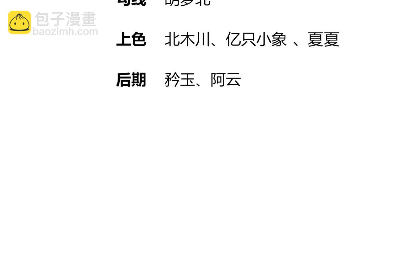 142-皇威浩荡！(1/3)-第144话