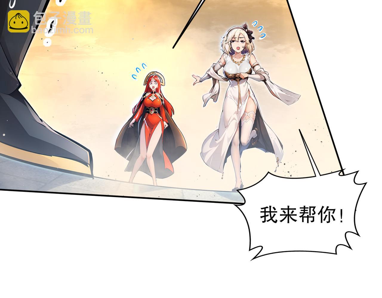142-皇威浩荡！(1/3)-第144话
