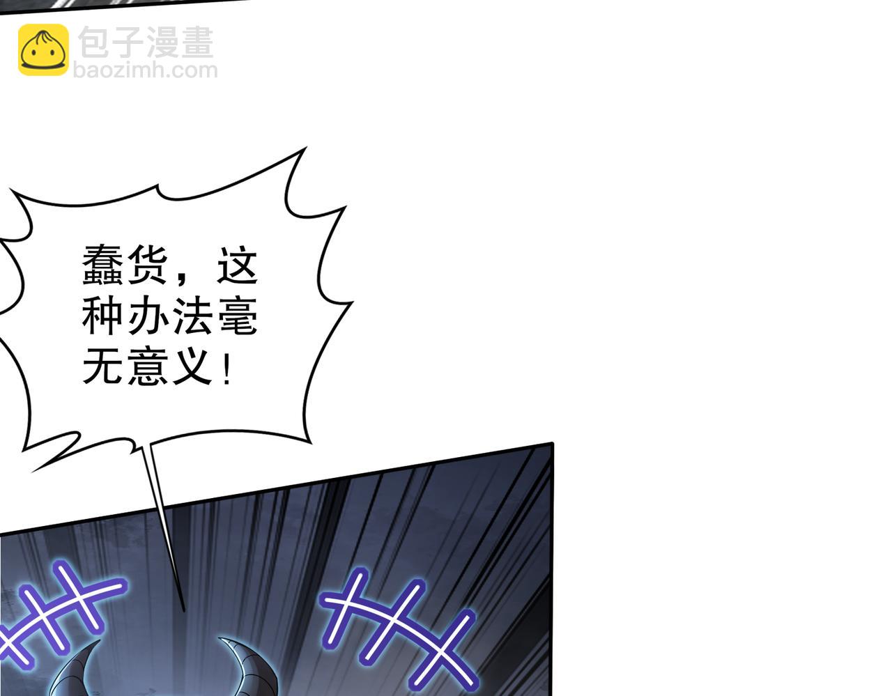 142-皇威浩荡！(1/3)-第144话
