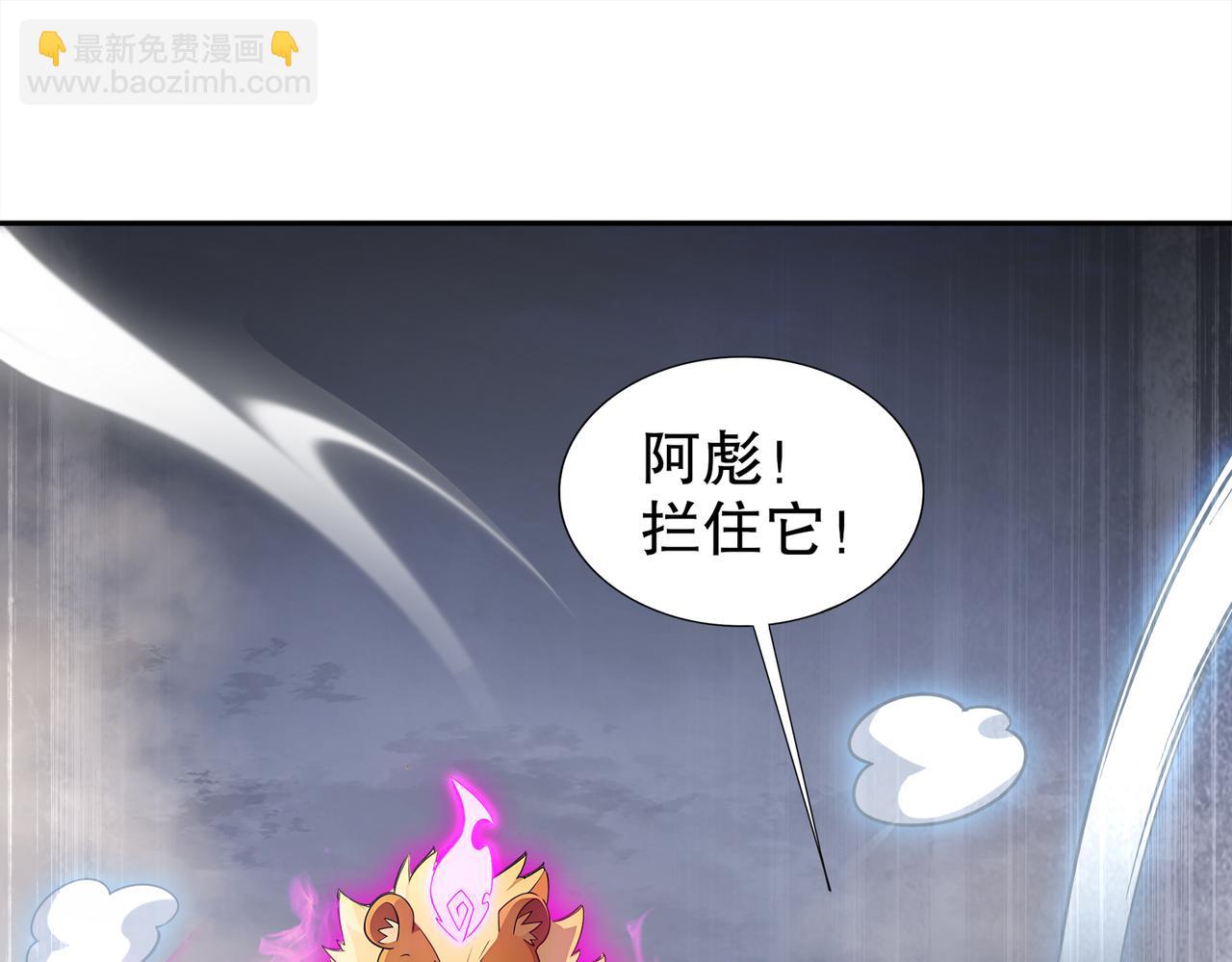 142-皇威浩荡！(1/3)-第144话