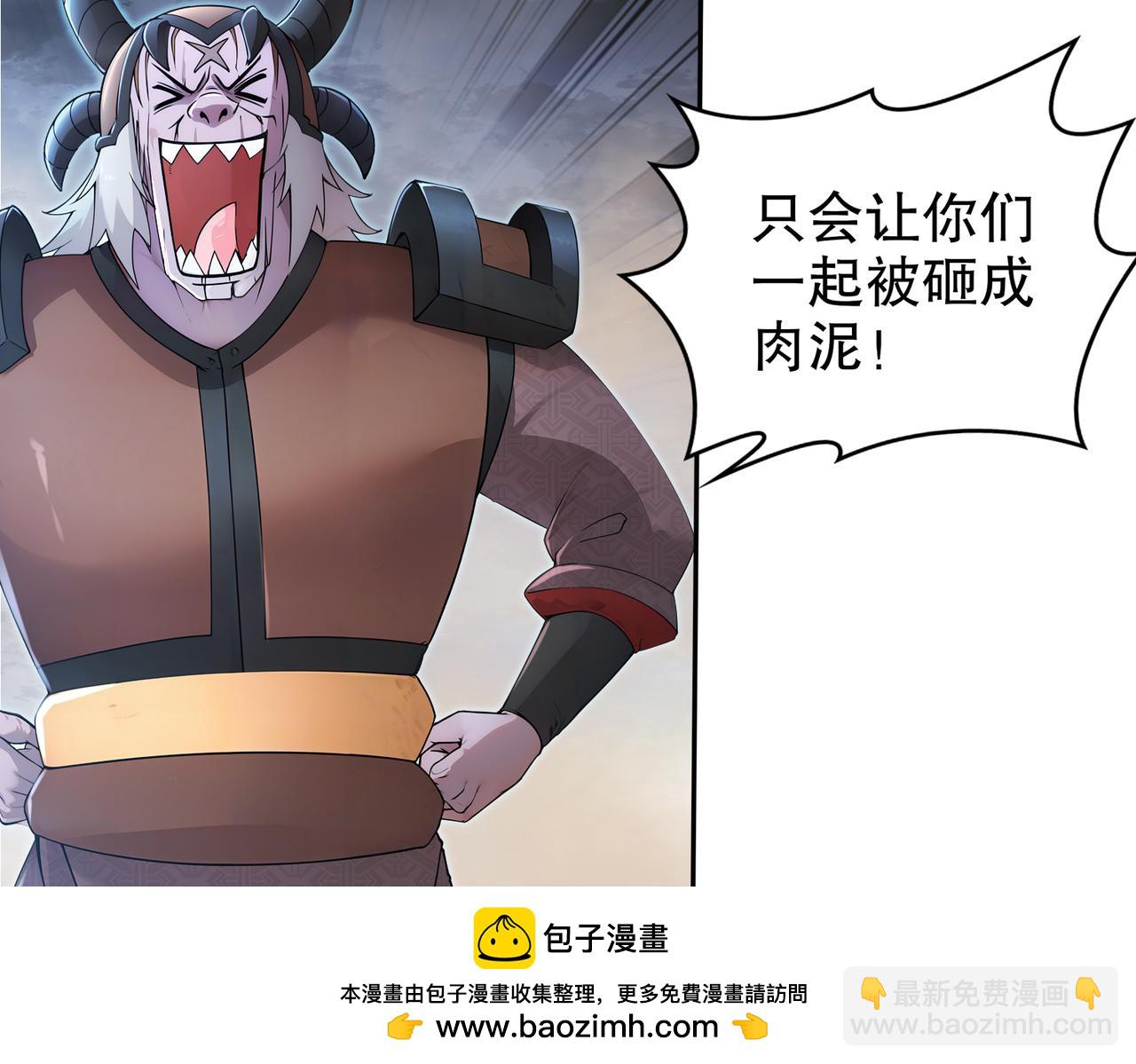 142-皇威浩荡！(1/3)-第144话