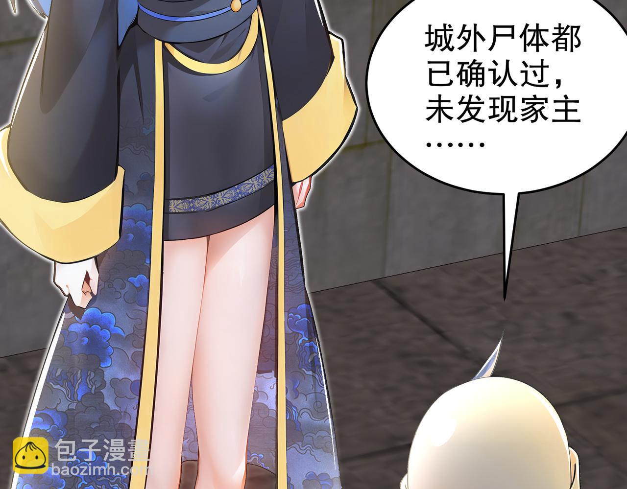 144-你有需求直说啊！(1/2)-第146话
