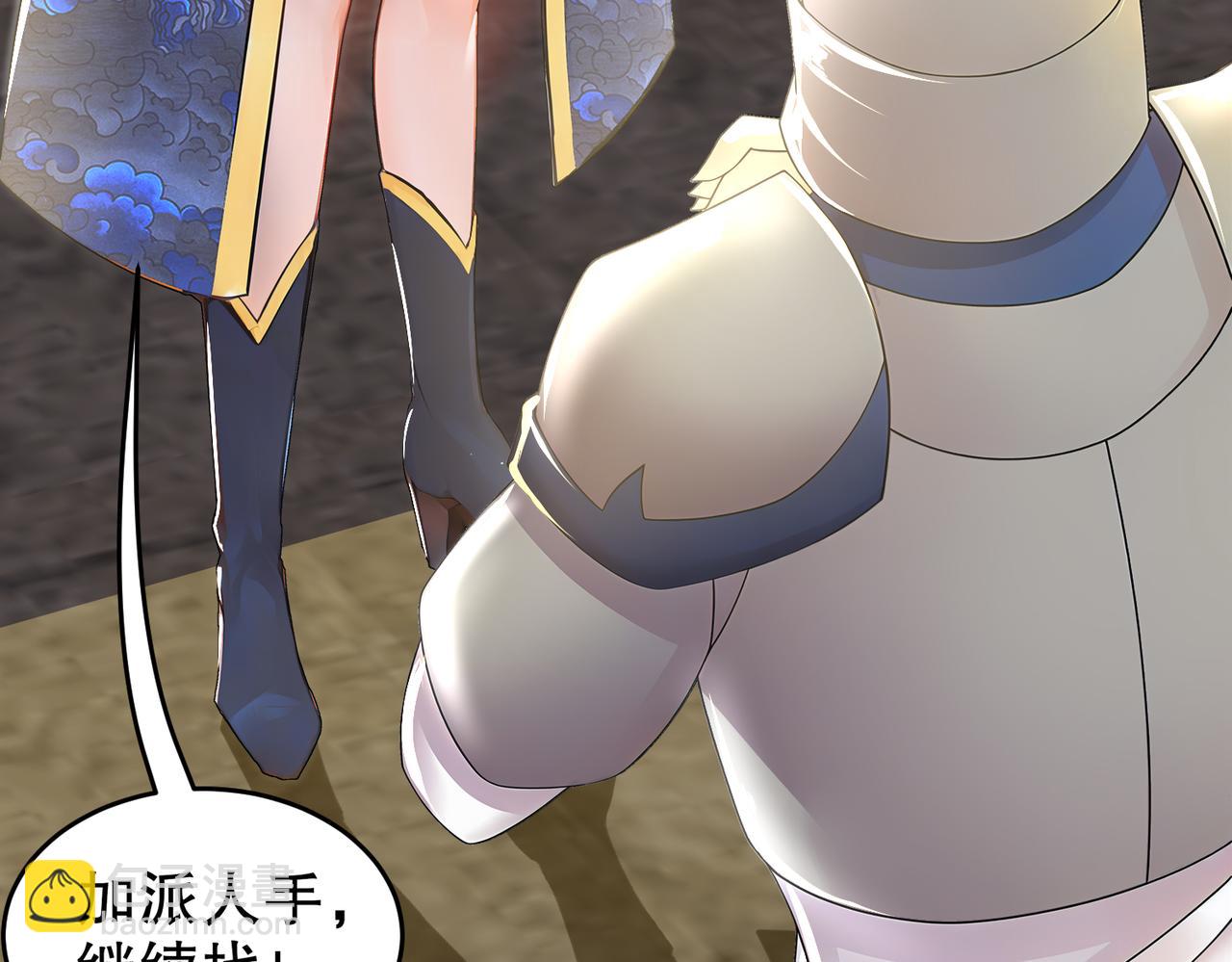 144-你有需求直说啊！(1/2)-第146话