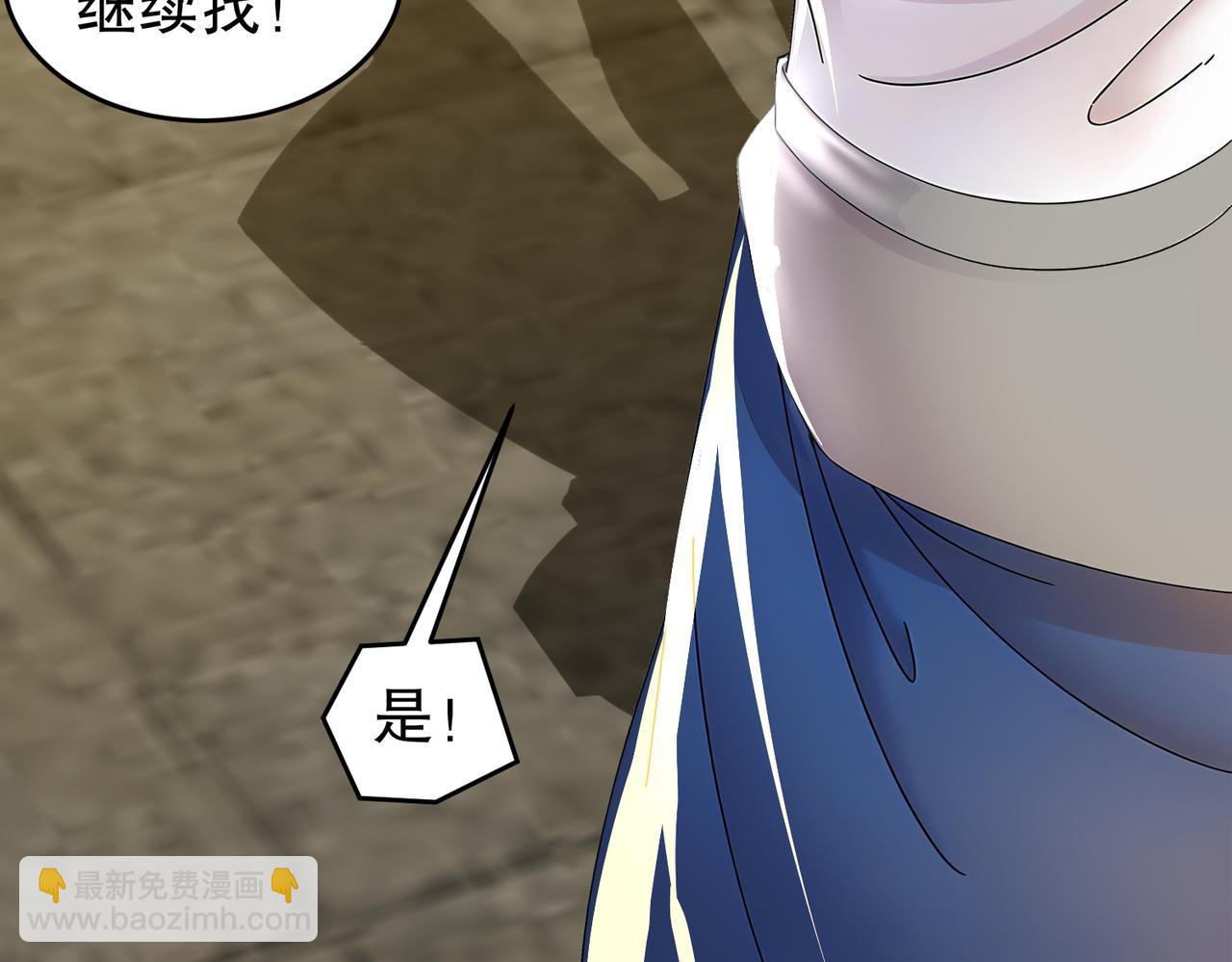 144-你有需求直说啊！(1/2)-第146话