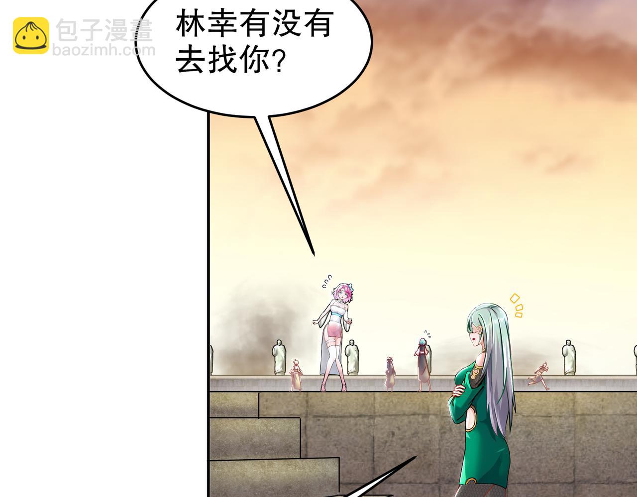 144-你有需求直说啊！(1/2)-第146话