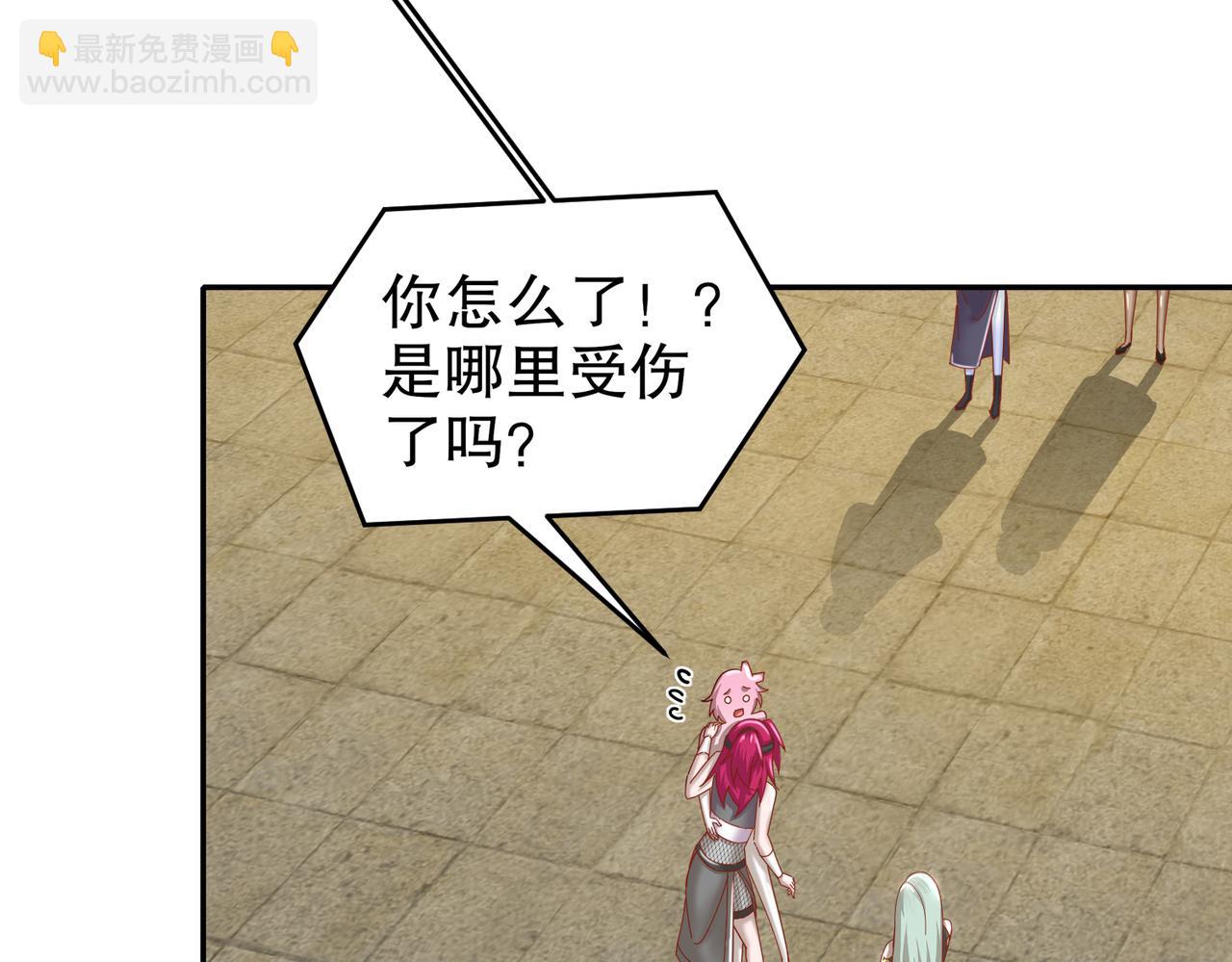 144-你有需求直说啊！(1/2)-第146话