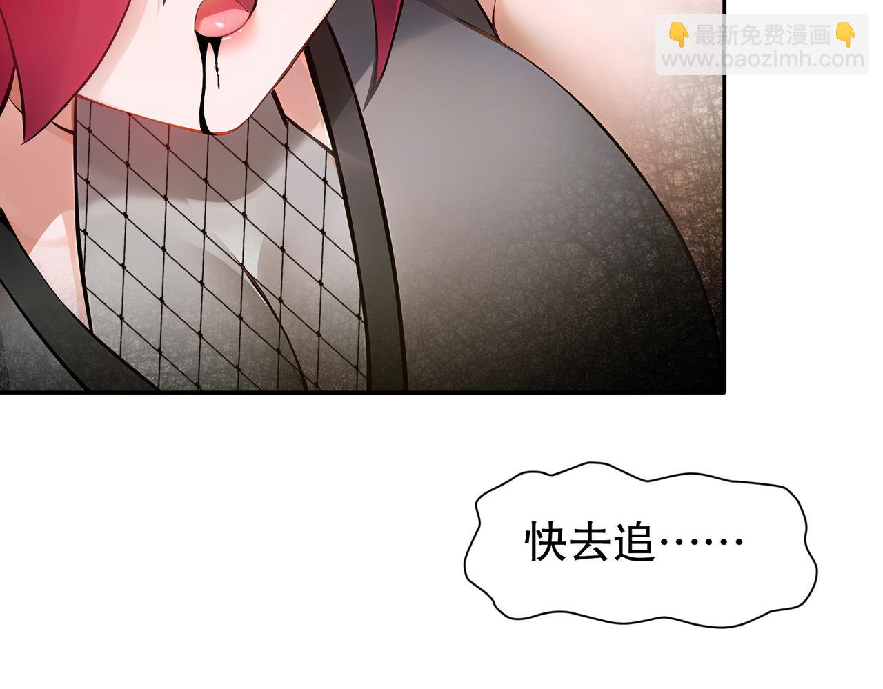 144-你有需求直说啊！(1/2)-第146话