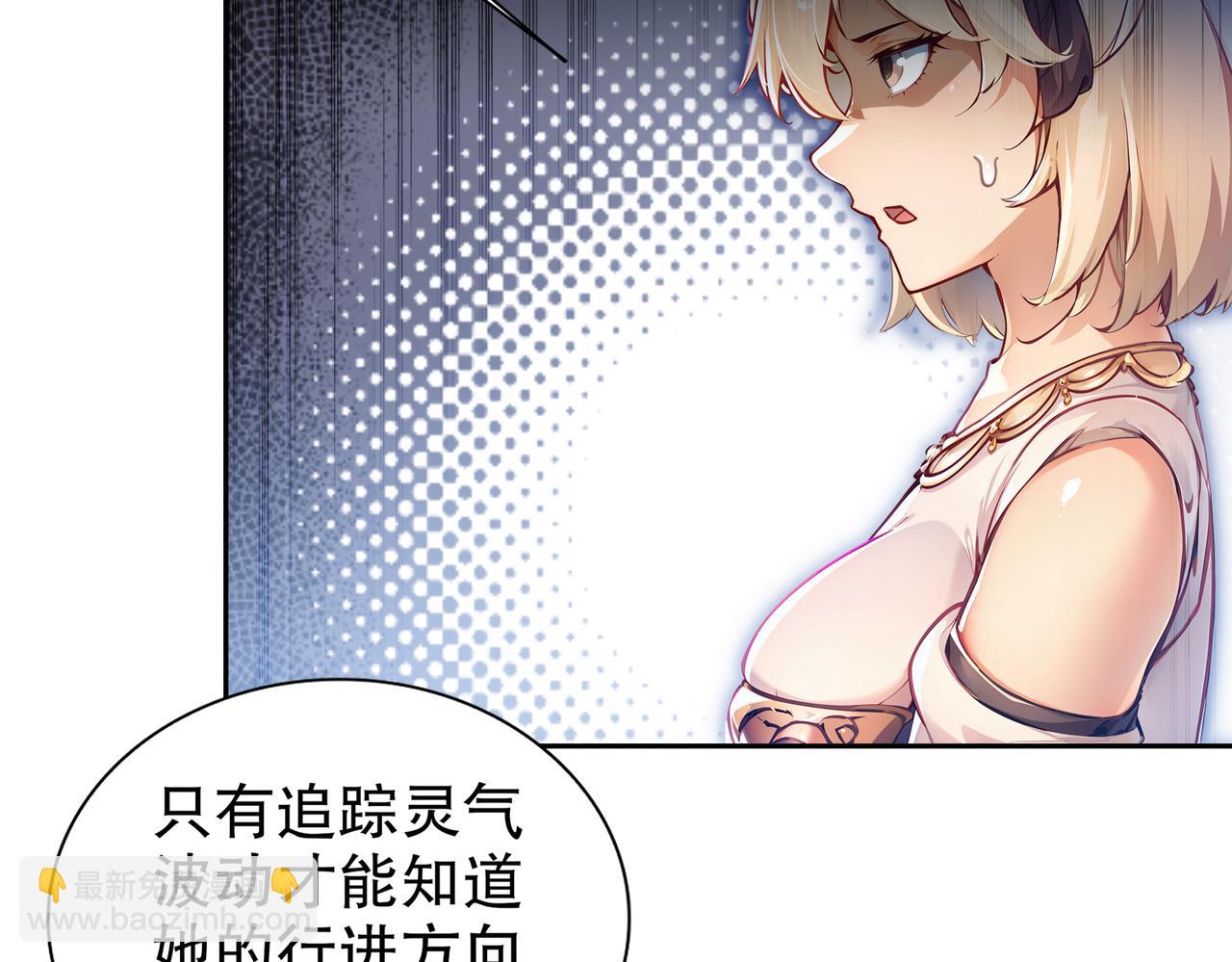 144-你有需求直说啊！(1/2)-第146话