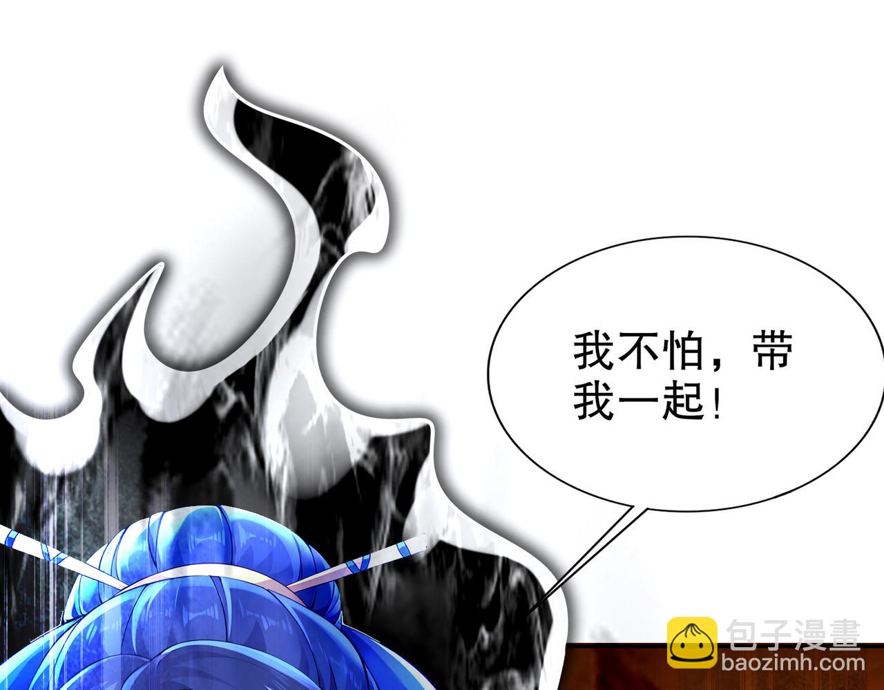 144-你有需求直说啊！(1/2)-第146话
