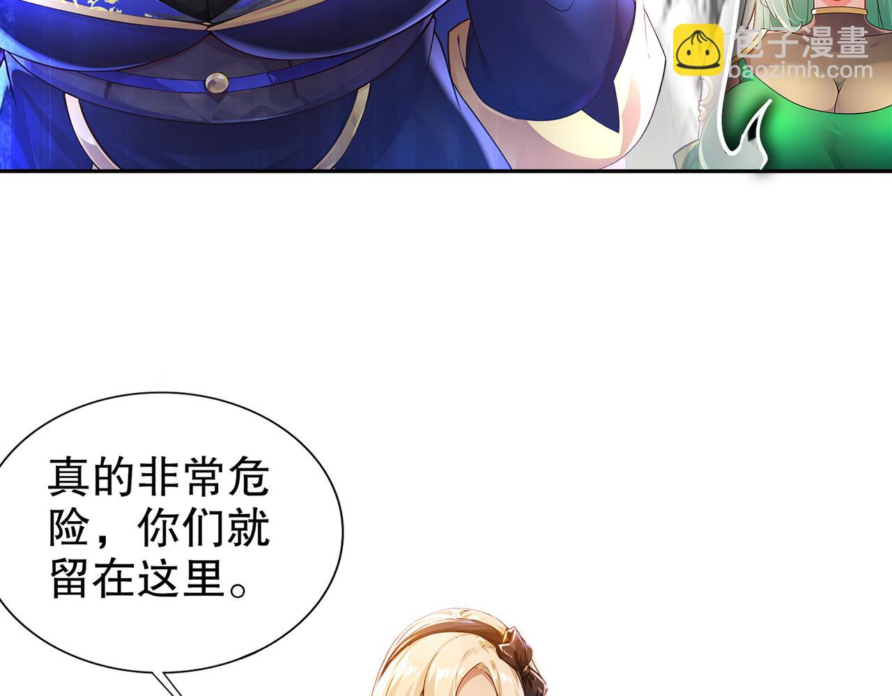144-你有需求直说啊！(1/2)-第146话