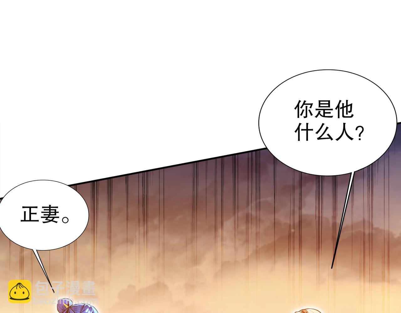 144-你有需求直说啊！(1/2)-第146话