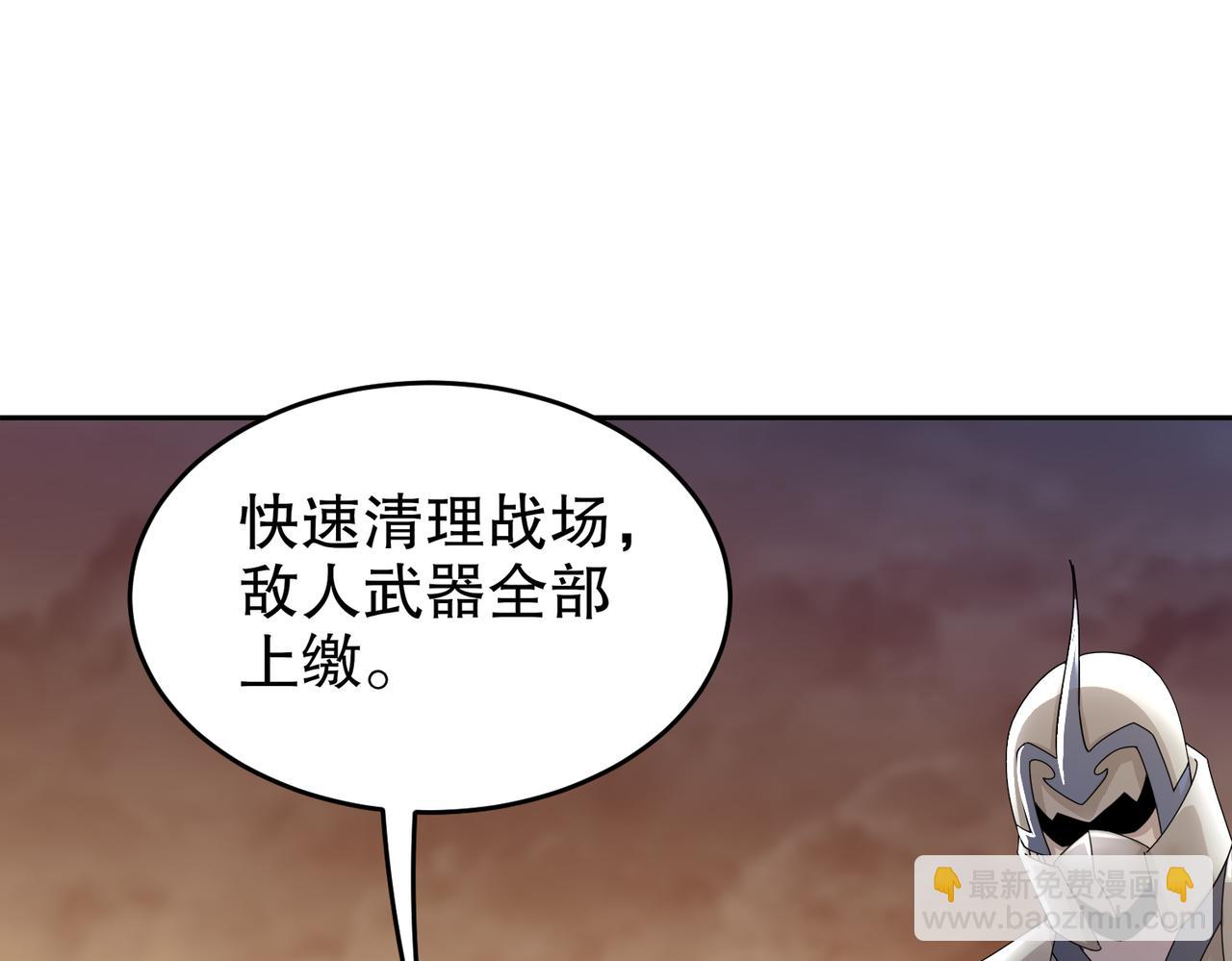 144-你有需求直说啊！(1/2)-第146话