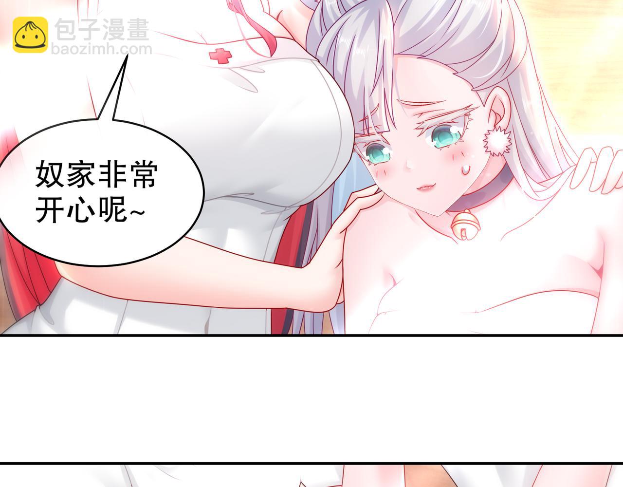 15-我做不到啊(1/2)-第16话