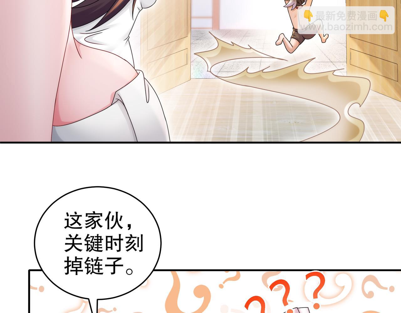 15-我做不到啊(1/2)-第16话