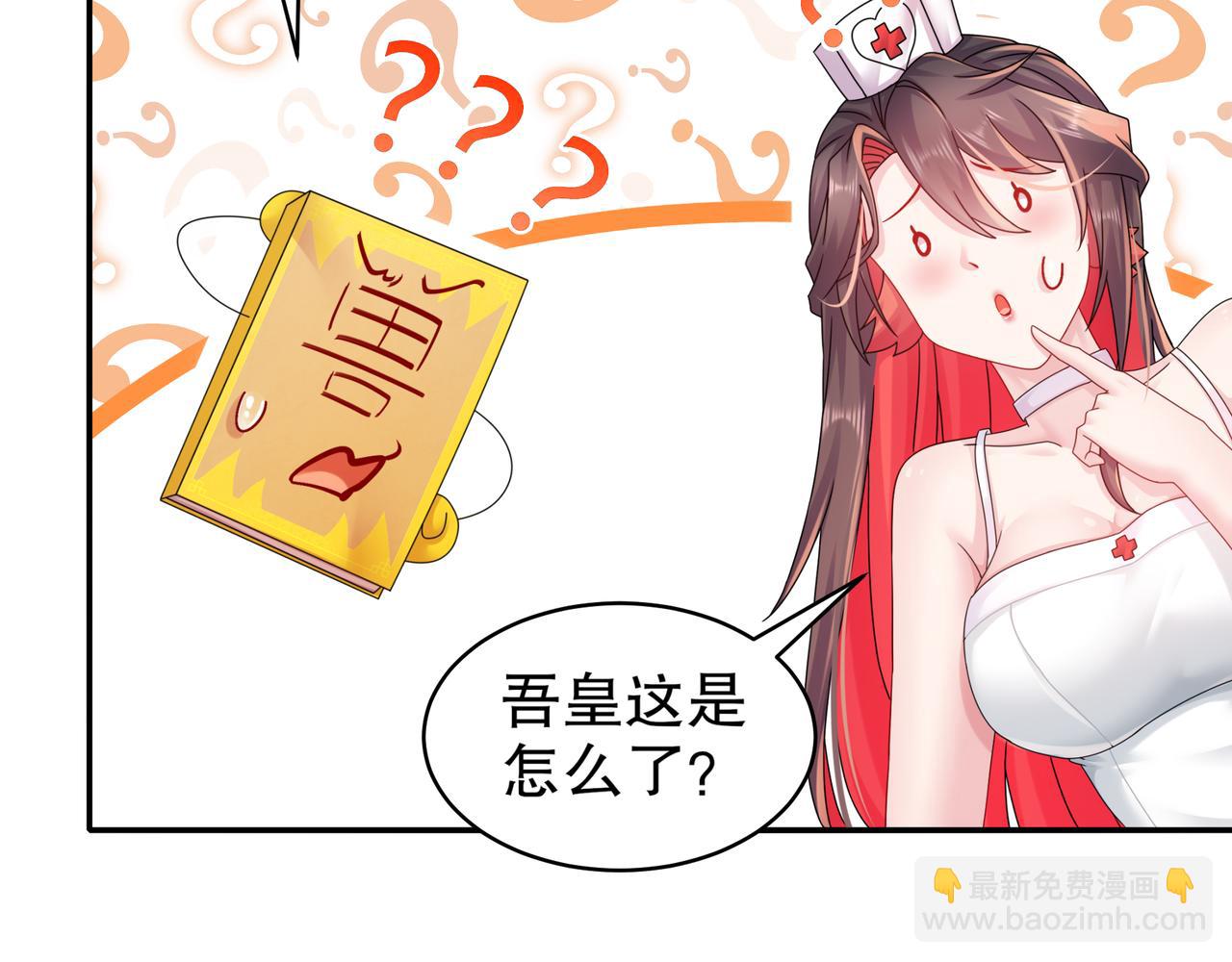 15-我做不到啊(1/2)-第16话