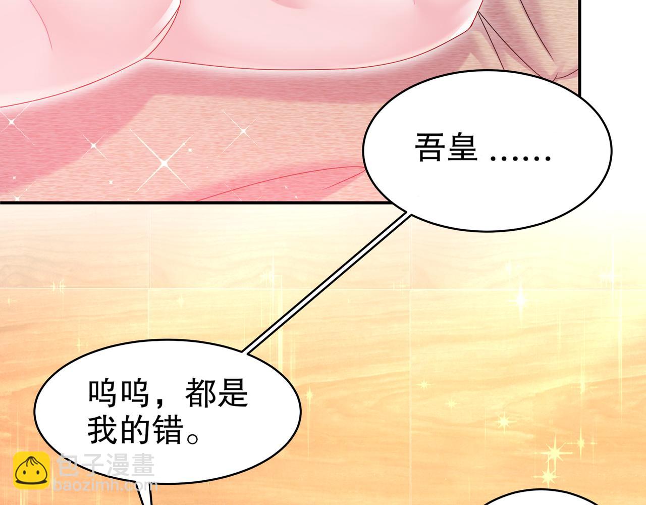 15-我做不到啊(1/2)-第16话