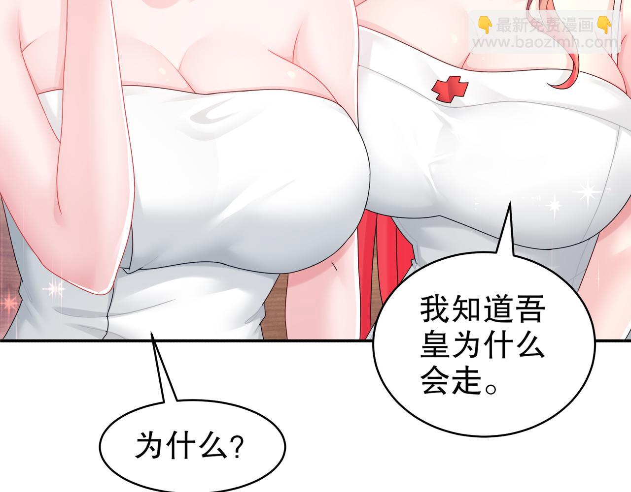 15-我做不到啊(1/2)-第16话
