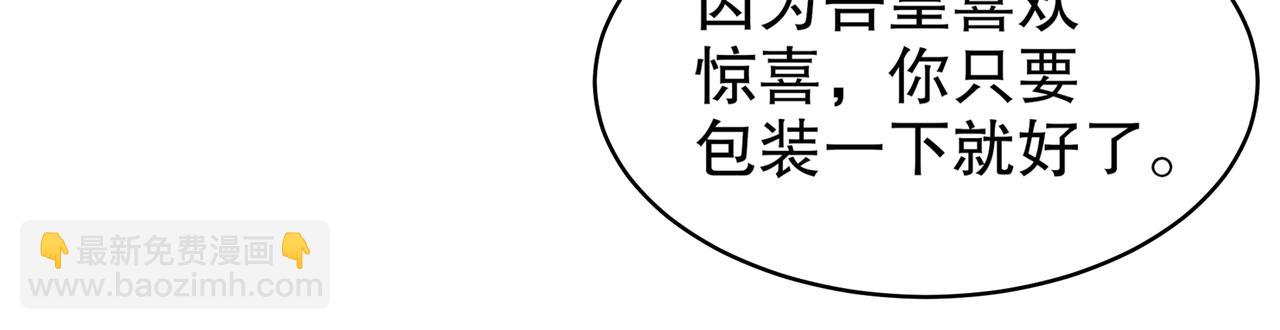 15-我做不到啊(1/2)-第16话