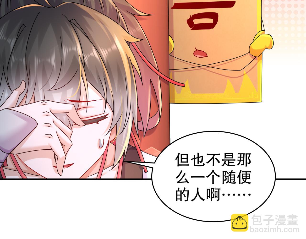 15-我做不到啊(1/2)-第16话