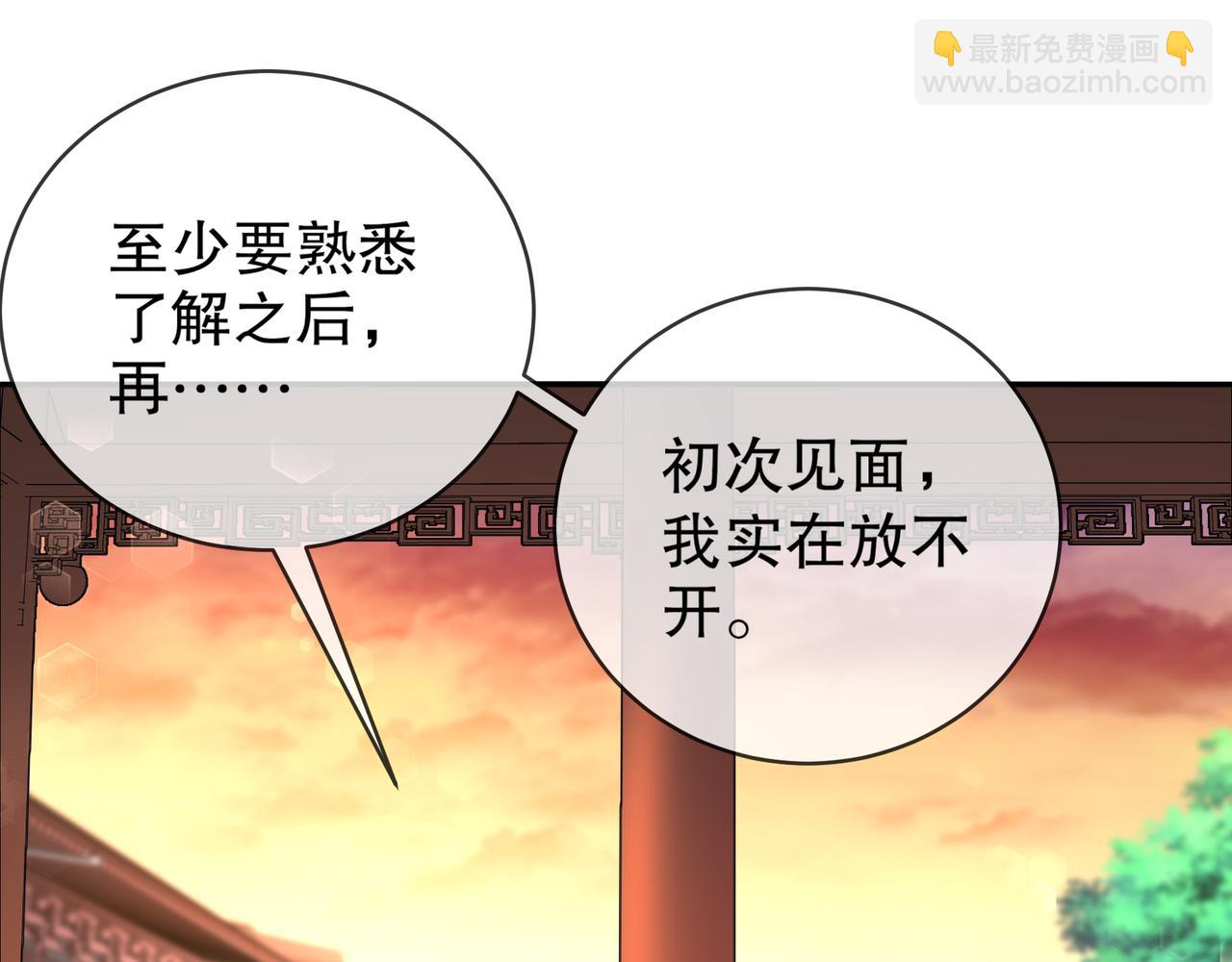 15-我做不到啊(1/2)-第16话