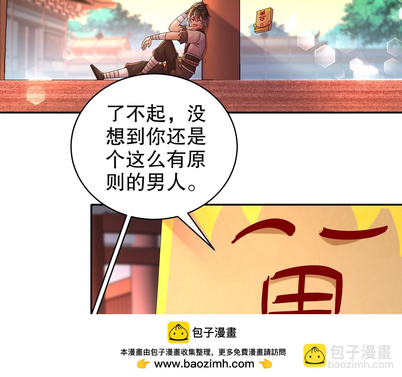 15-我做不到啊(1/2)-第16话