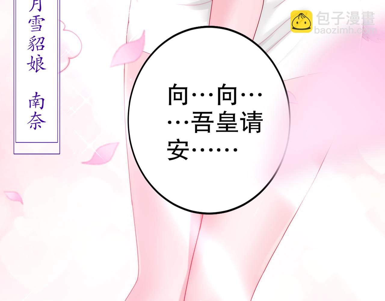 15-我做不到啊(1/2)-第16话