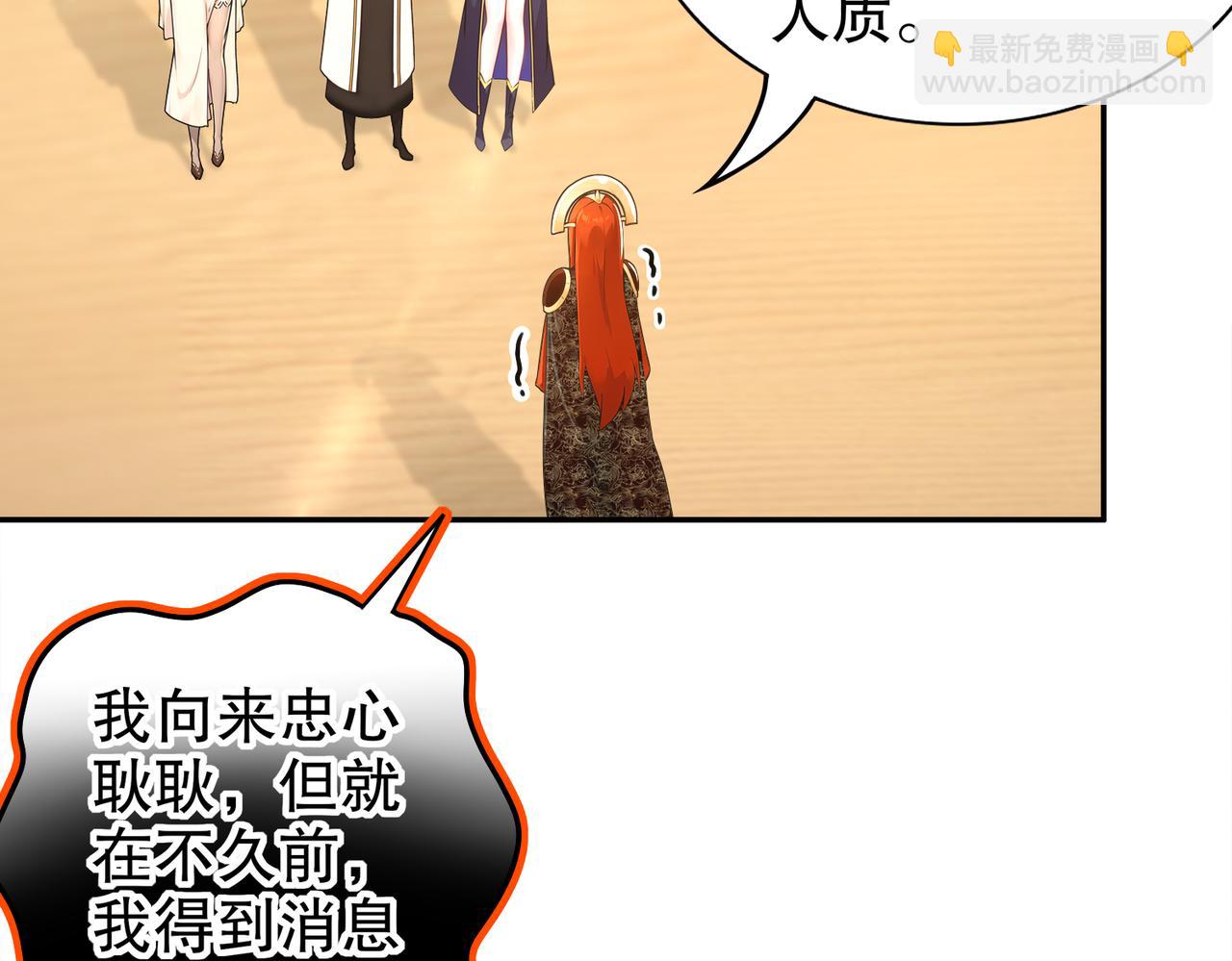 145-走尸人(1/2)-第148话
