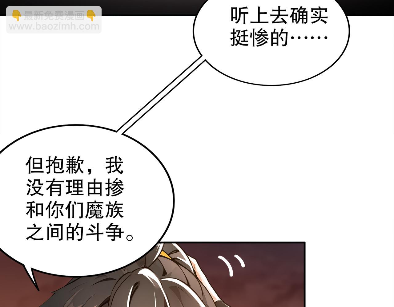145-走尸人(1/2)-第148话
