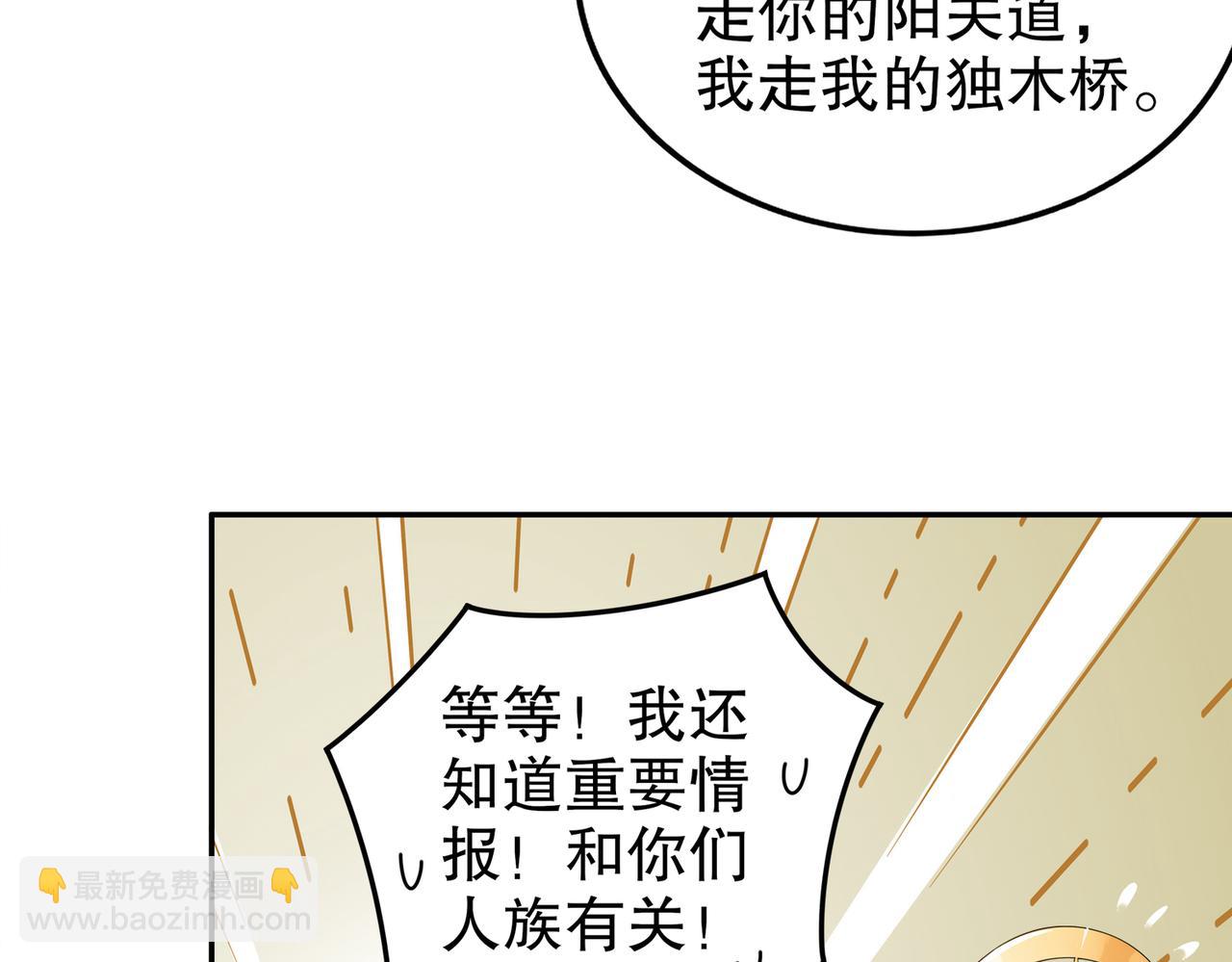 145-走尸人(1/2)-第148话