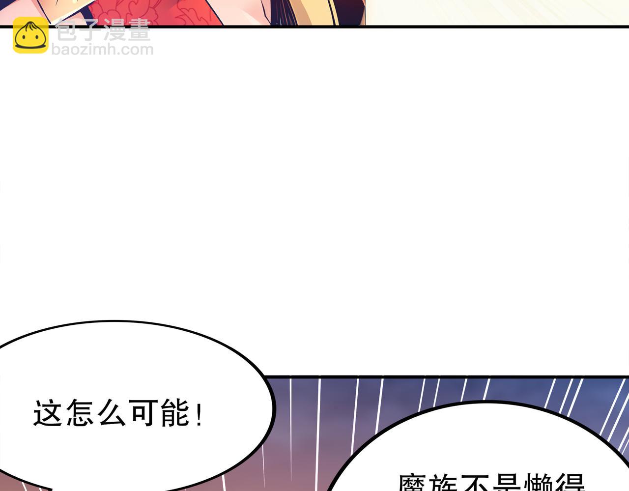 145-走尸人(1/2)-第148话