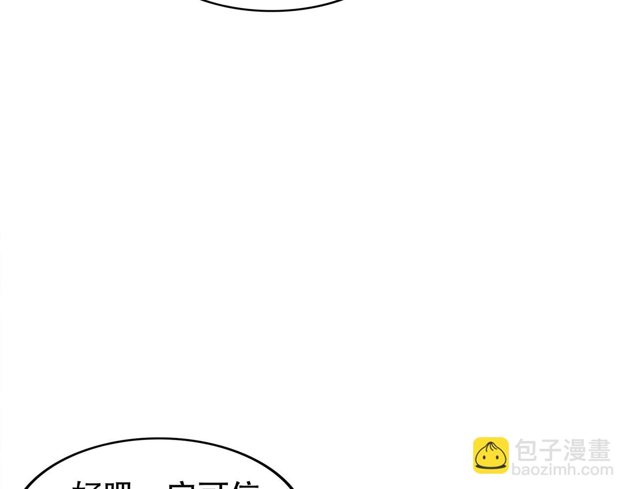 145-走尸人(1/2)-第148话