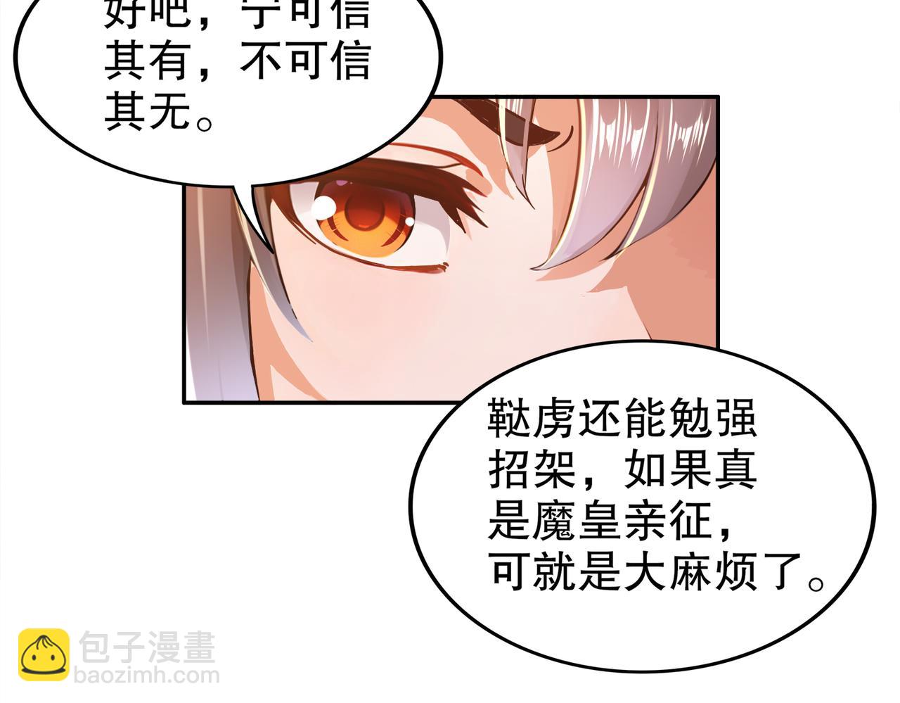 145-走尸人(1/2)-第148话