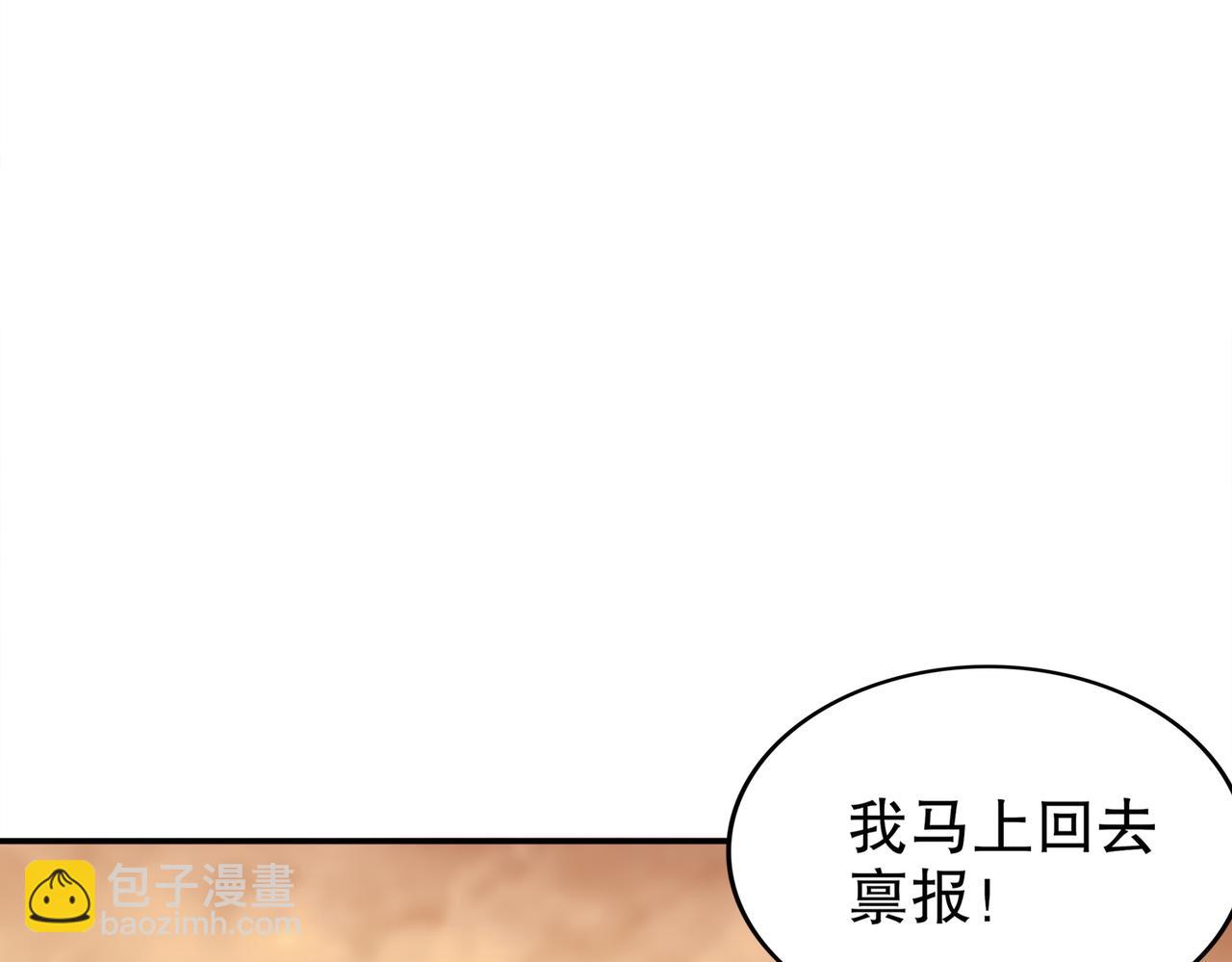 145-走尸人(1/2)-第148话