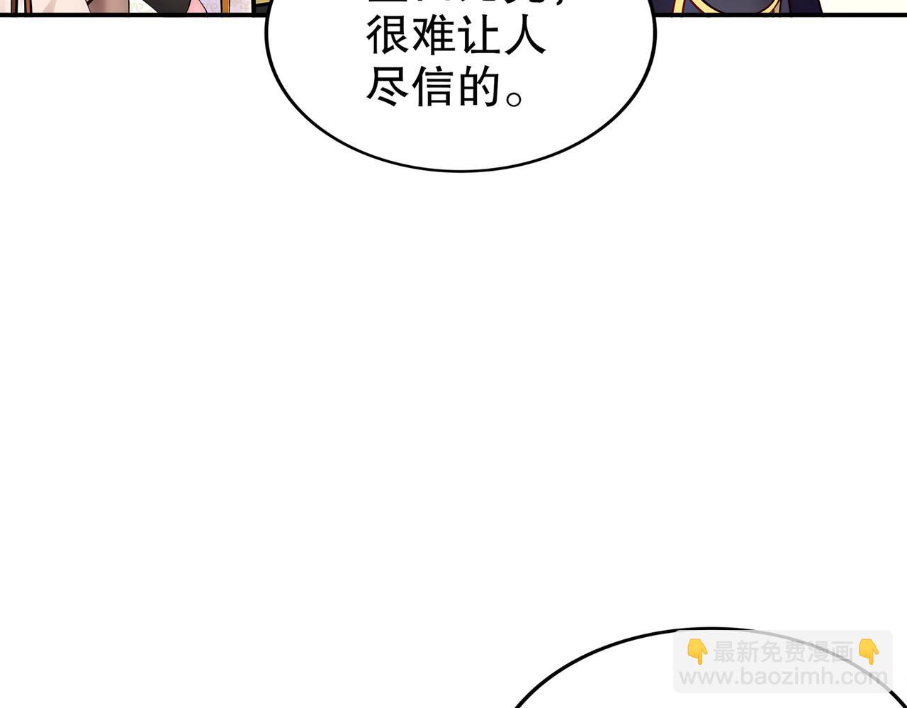 145-走尸人(1/2)-第148话