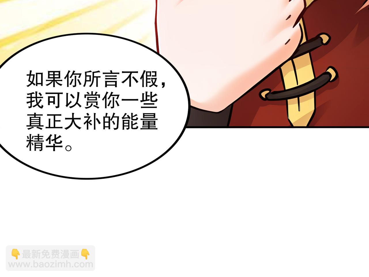 145-走尸人(1/2)-第148话