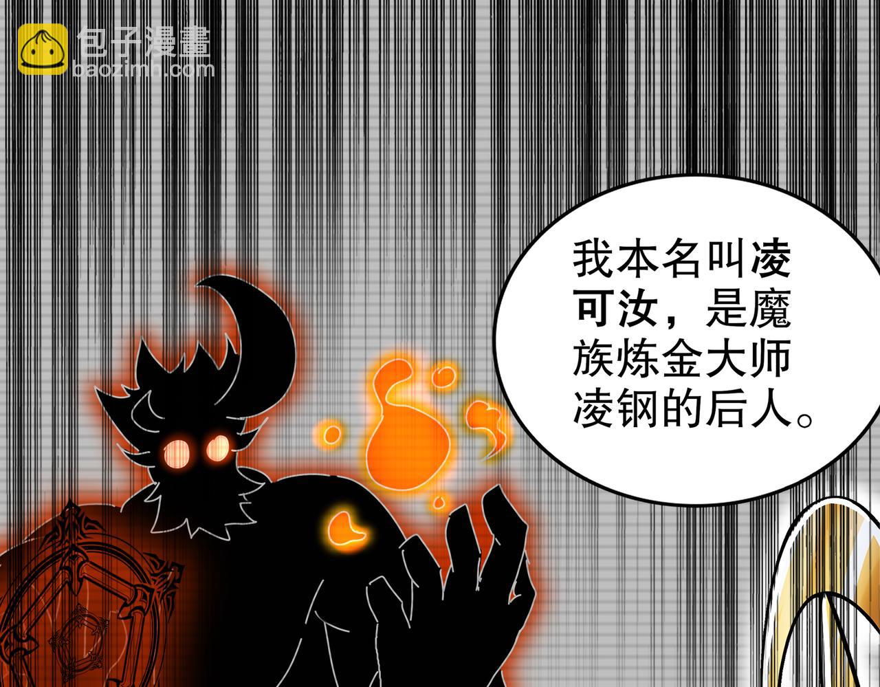 145-走尸人(1/2)-第148话