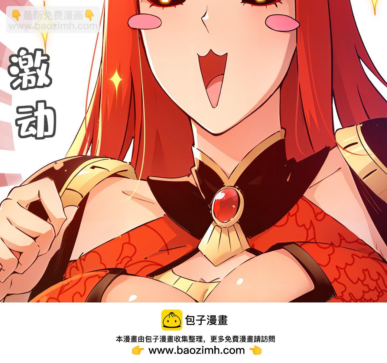 145-走尸人(1/2)-第148话