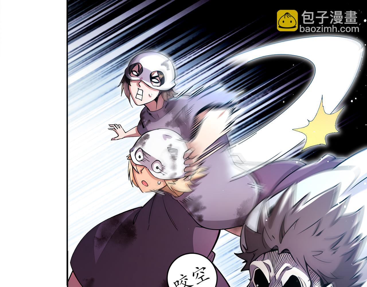 147-又见老相好！(1/2)-第150话