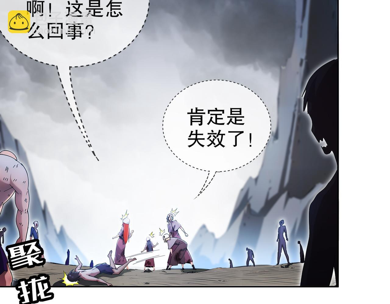 147-又见老相好！(1/2)-第150话