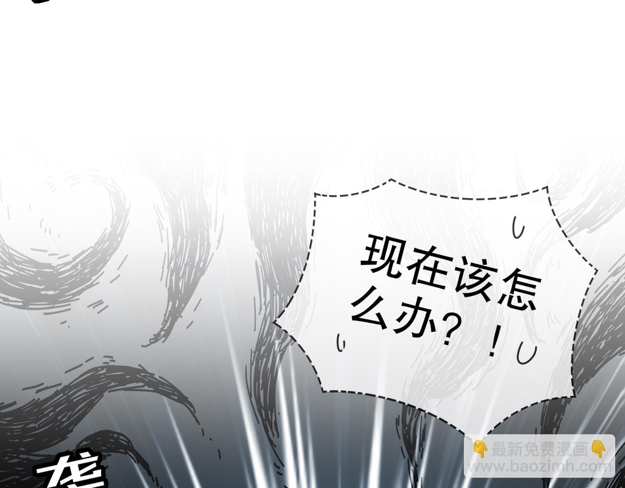 147-又见老相好！(1/2)-第150话